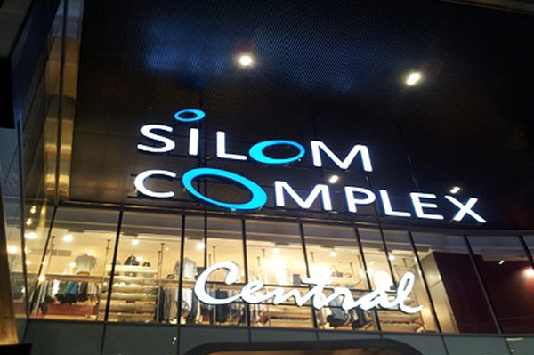Silom Complex